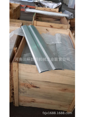 梳棉机 道夫后下罩板LOWER COVER PLATE OF DOFFER FA225-2311