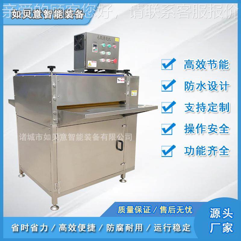 厂家RCS洗现货 供应竹叶清机苇叶清洗机商用芦小型粽子粽叶清洗机