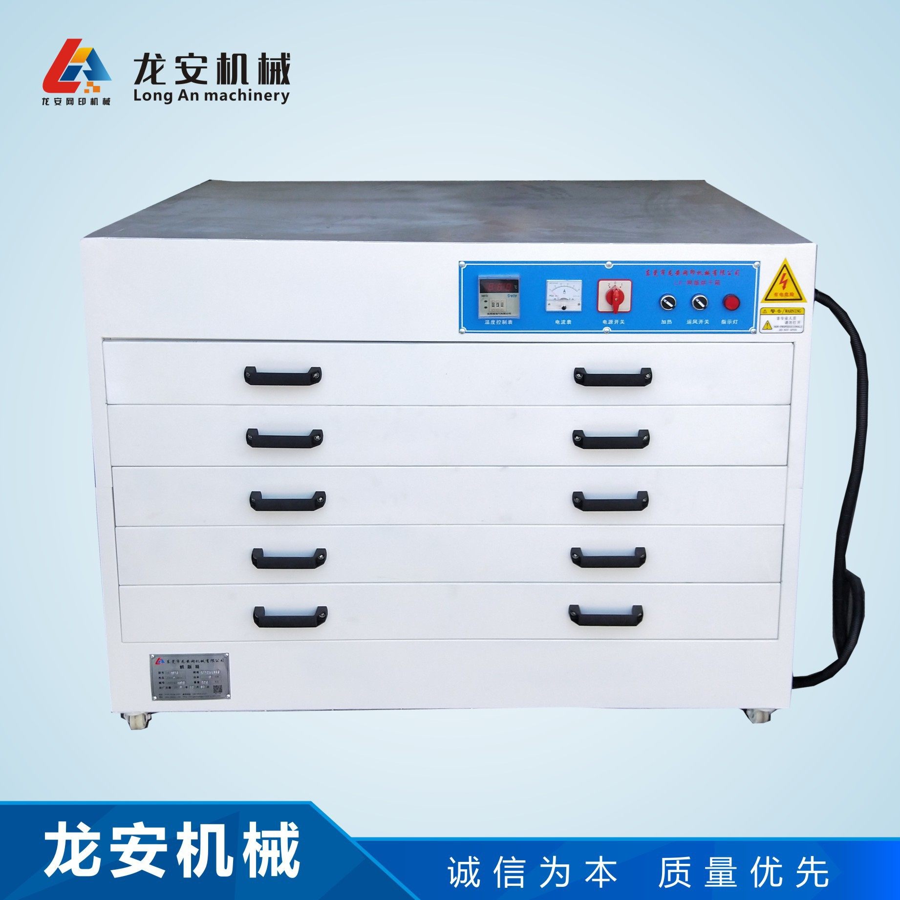 东莞厂家货源1215F分体式烘版箱 网版烘干箱丝网烤箱箱式干燥设备,五金/工具,工业烤箱,淘宝优惠券,粉丝福利购,淘宝优惠卷