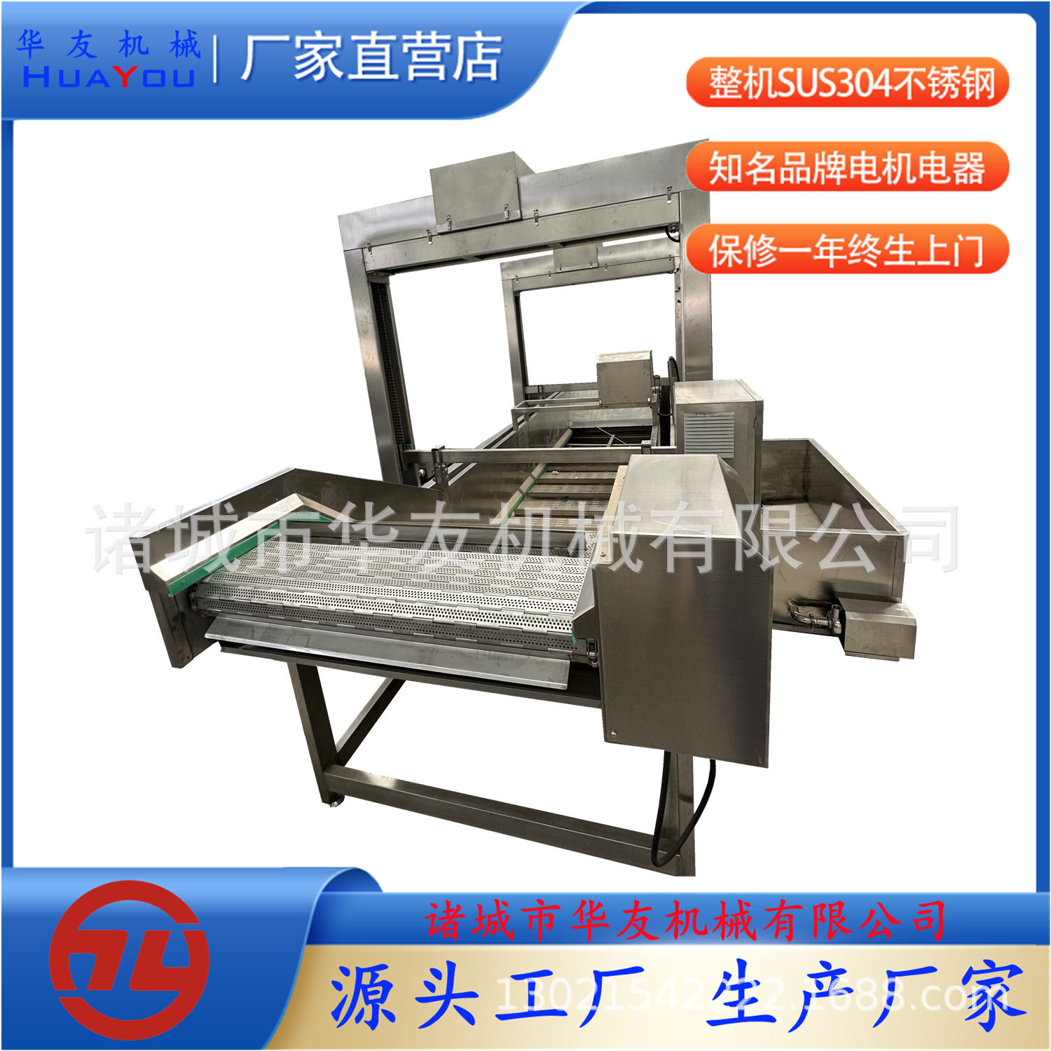 冻鱼虾全自动解冻机 提升式冻解冻化冰机 冻肉盘解冻流水线,清洗/食品/商业设备,洗果机/洗菜机,淘宝优惠券,粉丝福利购,淘宝优惠卷