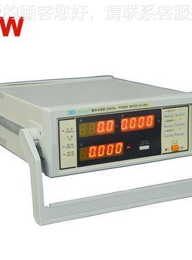 LW-990可LW-99011 300V数字功率 数显调学检测功教计率计