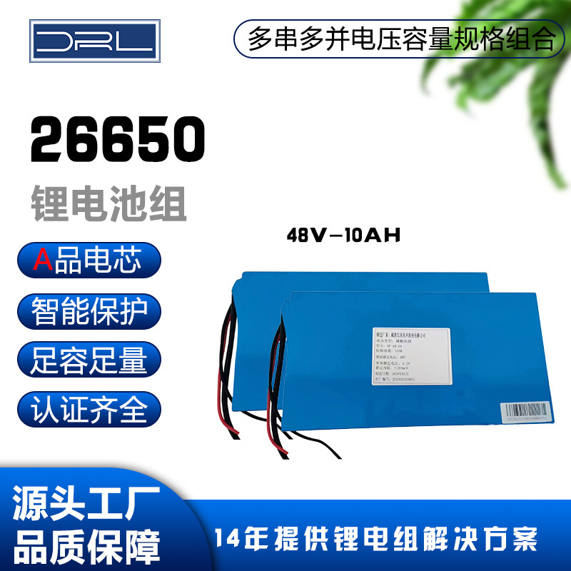 强光手电筒储能锂电池26650锂电池3300毫安电网配电大容量锂电池