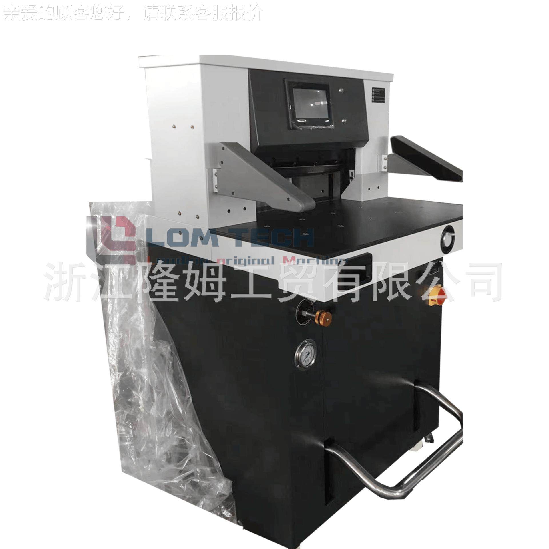 液压纸 厚层切全裁MFA纸机大型机自动