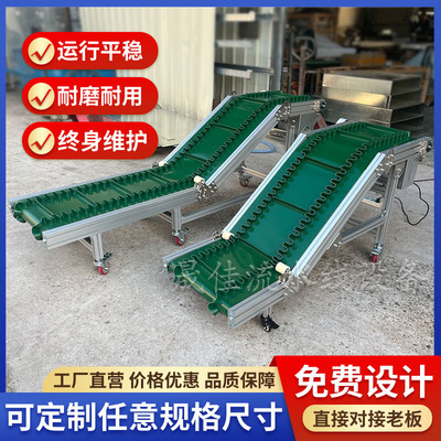 小型平行爬坡裙边输送机流水线传送带包裹传送带食品提升机传送台