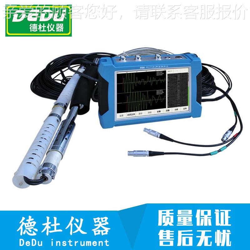 供应RS-RT(CBM声波RSM-RCT(测)井仪