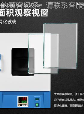 隔水式培恒温温电GH-360AS热养箱水套式细验胞组织试箱恒培养箱