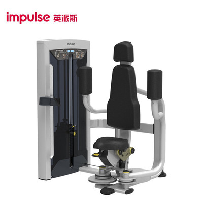 英派斯FE9704蝴蝶机商用坐姿蝴蝶式手臂收合夹胸肌肉力量训练器械
