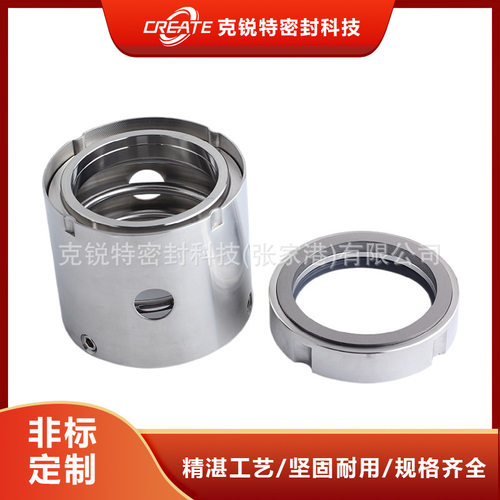 厂家优惠 104机械密封 规格齐全 品质保障  量大优惠