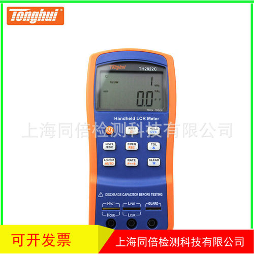 lcr手持电桥常州同惠TH-2822E数字电桥测试仪TH2822E电容电感测试