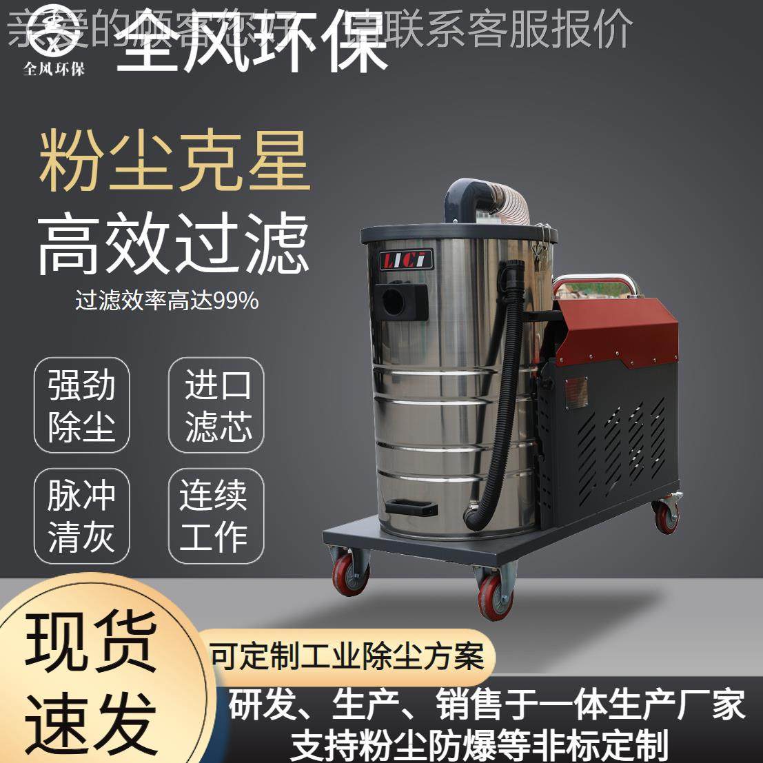 吸尘器商用.5KW大力吸尘工厂车间用铁焊渣AQD屑抛光打5磨吸收集,五金/工具,工业吸尘器/除尘器,淘宝优惠券,粉丝福利购,淘宝优惠卷