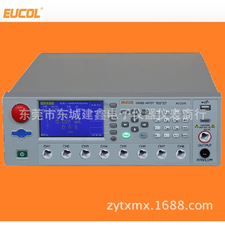 优高U9053交直流耐压/绝缘测试仪8通道AC/DC:5kV/6kV30/10mA10GΩ