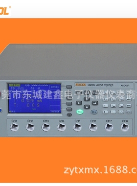 优高U9053交直流耐压/绝缘测试仪8通道AC/DC:5kV/6kV30/10mA10GΩ