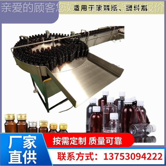 口服液灌装机 口服液设备 机 
