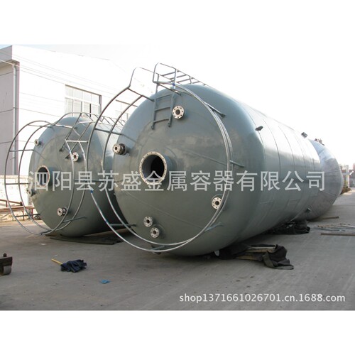75立方立式浓硝酸铝储罐 苏盛化工金属容器 厂家直销