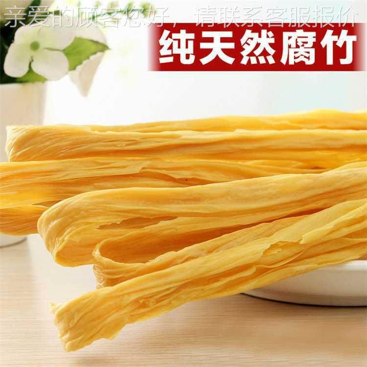 山大全自动腐竹油型皮机 腐BYI竹机价格东 酒式蒸汽店油皮机,清洗/食品/商业设备,豆制品加工设备,淘宝优惠券,粉丝福利购,淘宝优惠卷