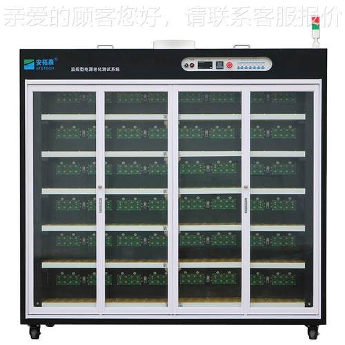 化供ATS21012应充电器10W快老化架QC4+ 充PD3.0快充协议充2电器老