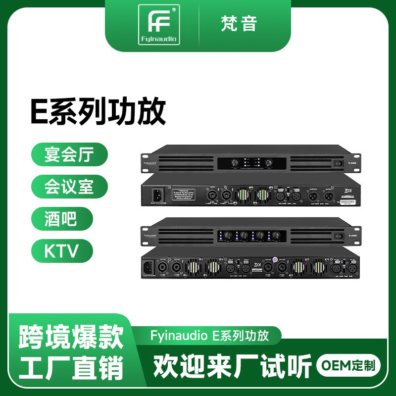 现货专业后级功放机大功率工程广播音响系统放大器双声道专业功放