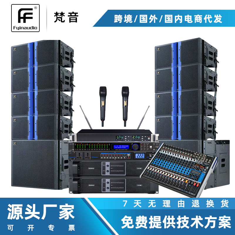 户外防水音箱双10寸线阵音箱大型舞台演出音响会议室音箱酒吧音箱