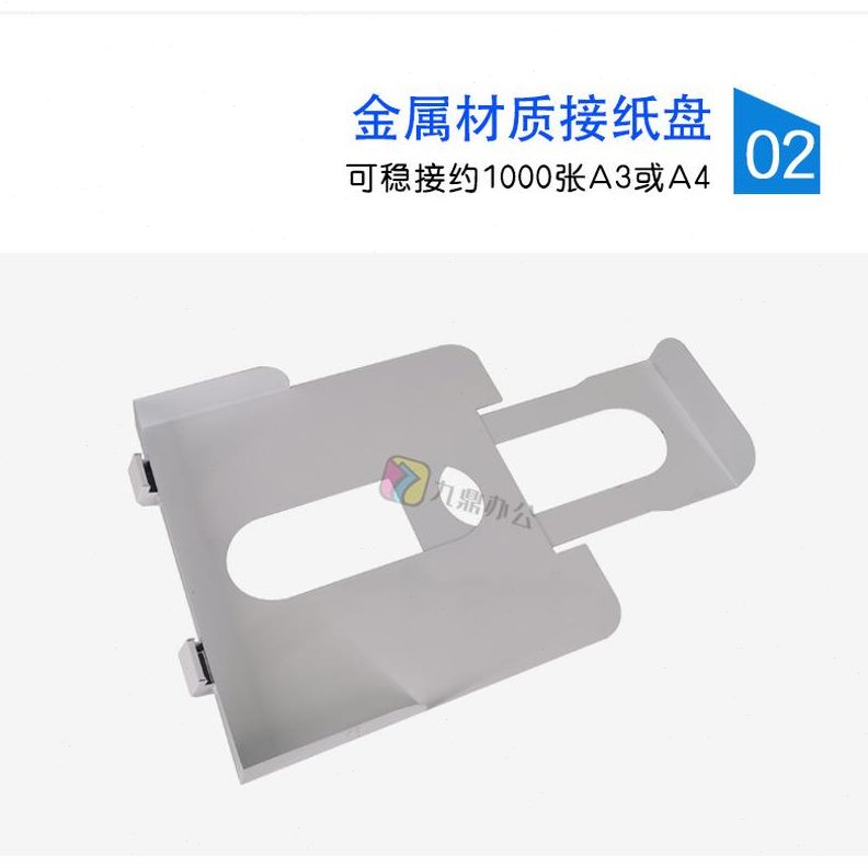 移动00C758577J 接8C755接 8 纸板   施乐V7000 70盘8 607718纸