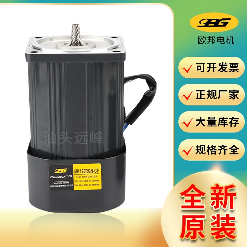 邦K.电机5GN3 5G N7.5N5G5G9G5 K5GK欧号OP03N减速箱KN6K框6