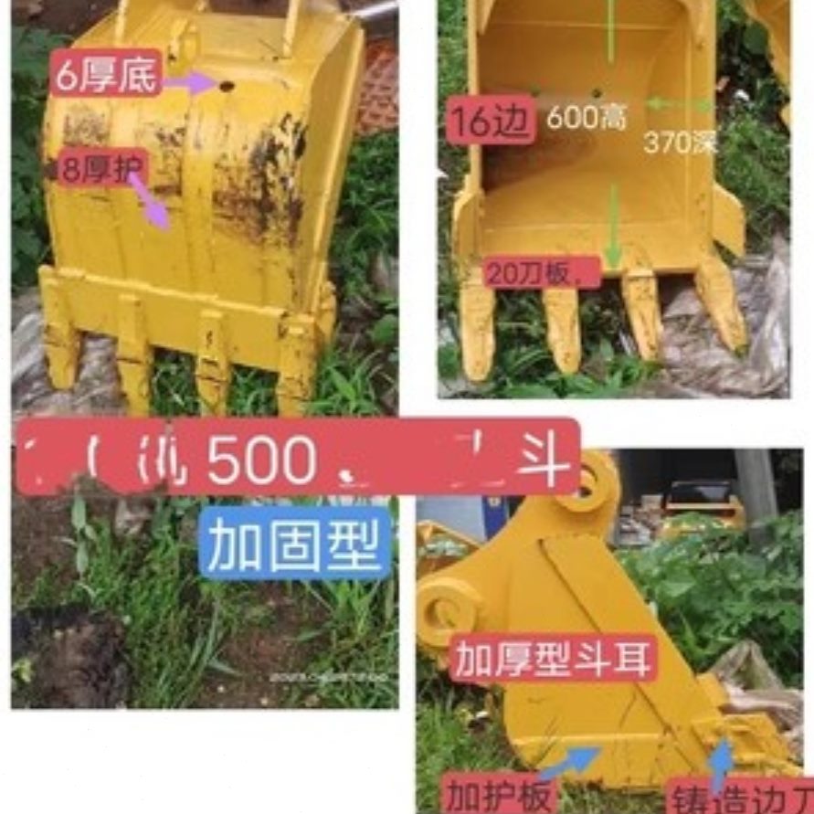 5540包边徐工挖掘机/75/210水/30公/8/150斗513小钩//60斗挖分沟0