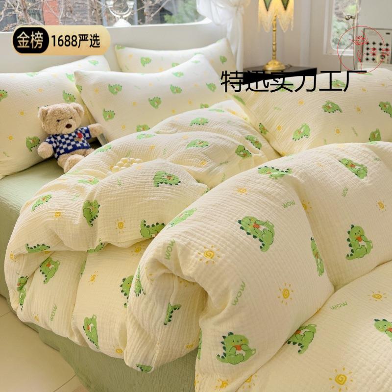 A类婴儿级全棉皱皱双层纱四件套床上用品纯棉纱布被套床单三件套