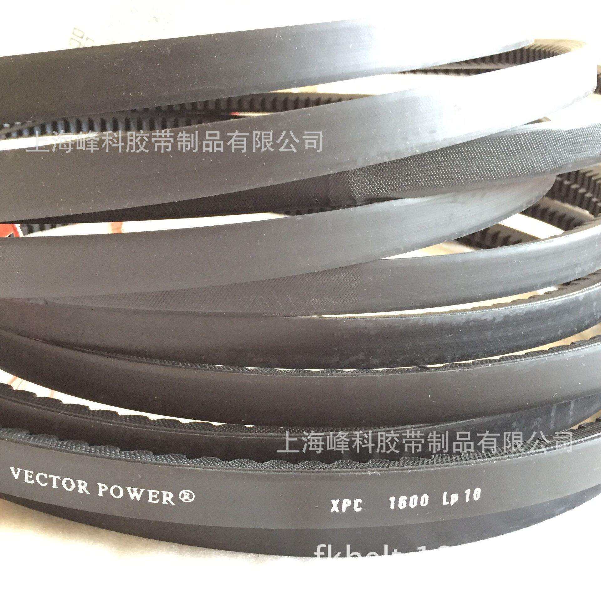 宏达VECTORPOWER齿形三角带 XPC3550 XPC4500 XPC4750 XPC5000