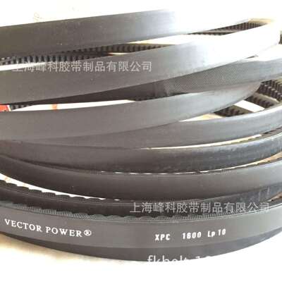 宏达VECTORPOWER齿形三角带 XPC3550 XPC4500 XPC4750 XPC5000