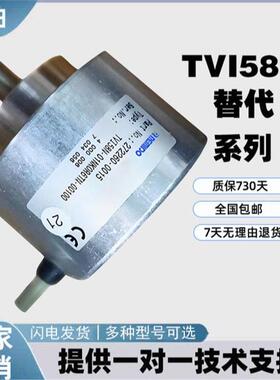 替换替代TVI58N-01NK0R6TN-0106001000600精密工业