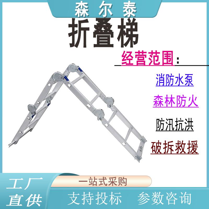 家用便携式人字梯铝合金仓库装修梯具电工检修平衡折叠吊梯
