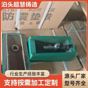 源头厂家三层减震垫铁数控调整垫铁大型设备精密重型机床垫块