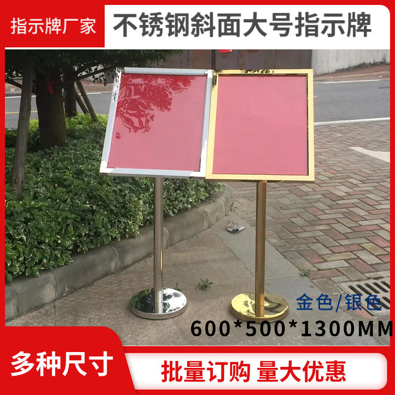 直销不锈钢斜面指示牌大号加厚机场地铁口导向牌酒店迎宾牌告示牌