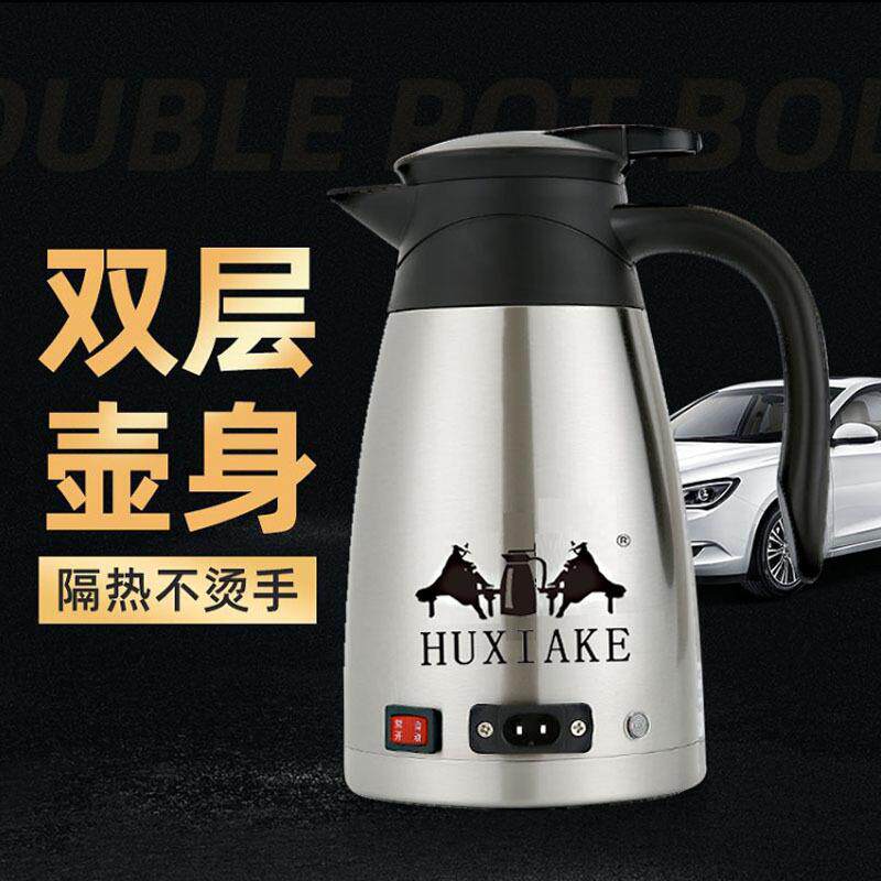 车载烧水壶电热壶24v12v烧开水壶迷你小巧便携汽车热水壶车用速热
