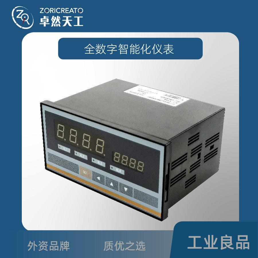 智能数显密闭储容量容积显示仪小型液位压力测量观察开关控制器