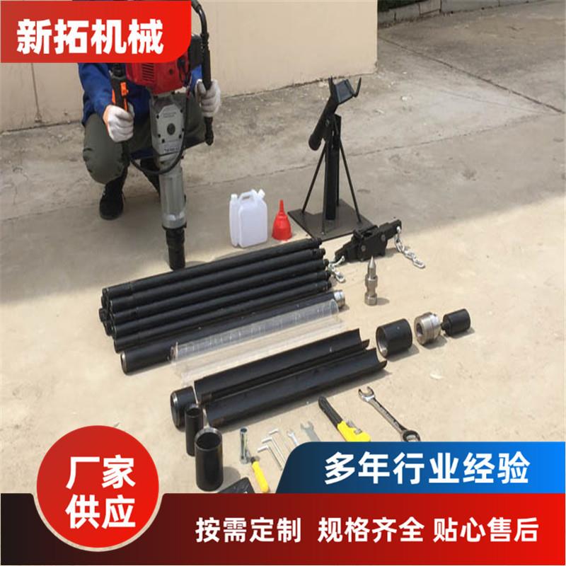 5-10米深手持式取土钻机QTZ-1取土钻机小型土壤取样器环境检查