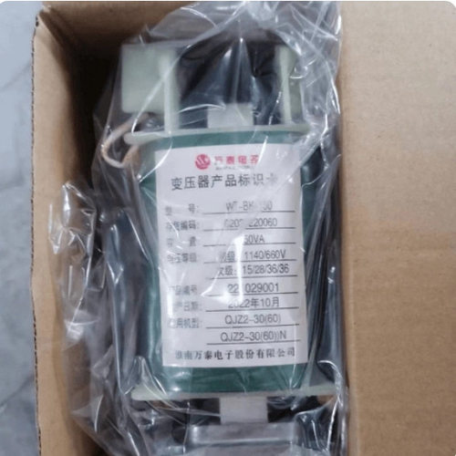 直销淮南万泰WT-BK-150控制变压器