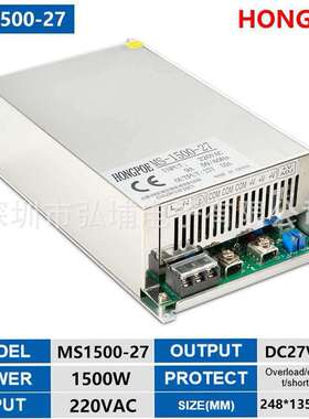 1500W 27V 55A开关电源 0-27V可调1-55A输出电流可调110/220V