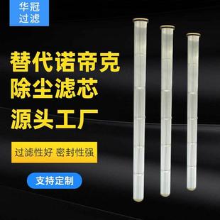 除尘滤芯通用喷砂机抛丸机滤芯扫地车螺杆除尘滤芯卡盘吊装除尘筒