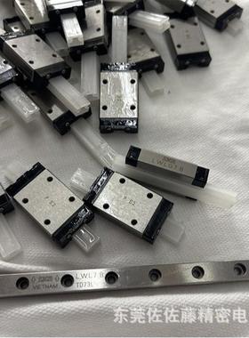 IKO直线导轨滑块LWL5B LWLC5B LWL7B LWLG7B LWLC7B LWL9B LWLG9B