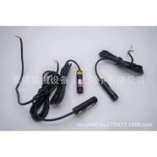 上海和鹰高鸟AGMS天铭自动裁剪机电脑裁床原厂配件十字光标镭射灯