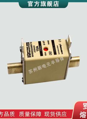 熔断器保险丝FR22AM69V6tY200765/ FR22AM69V8tN201308现货t