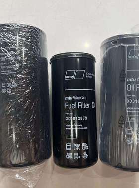 MTU保养滤芯x00012879机0031845301空滤0180945802原装配套唐纳森