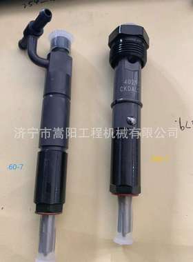 pc60-7喷油器6204-11-3120发动机喷油泵喷油器