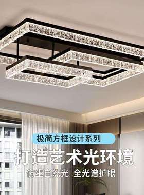 2025年新款客厅主灯意式简约轻奢高端冰裂纹吸顶灯具组合全屋套餐