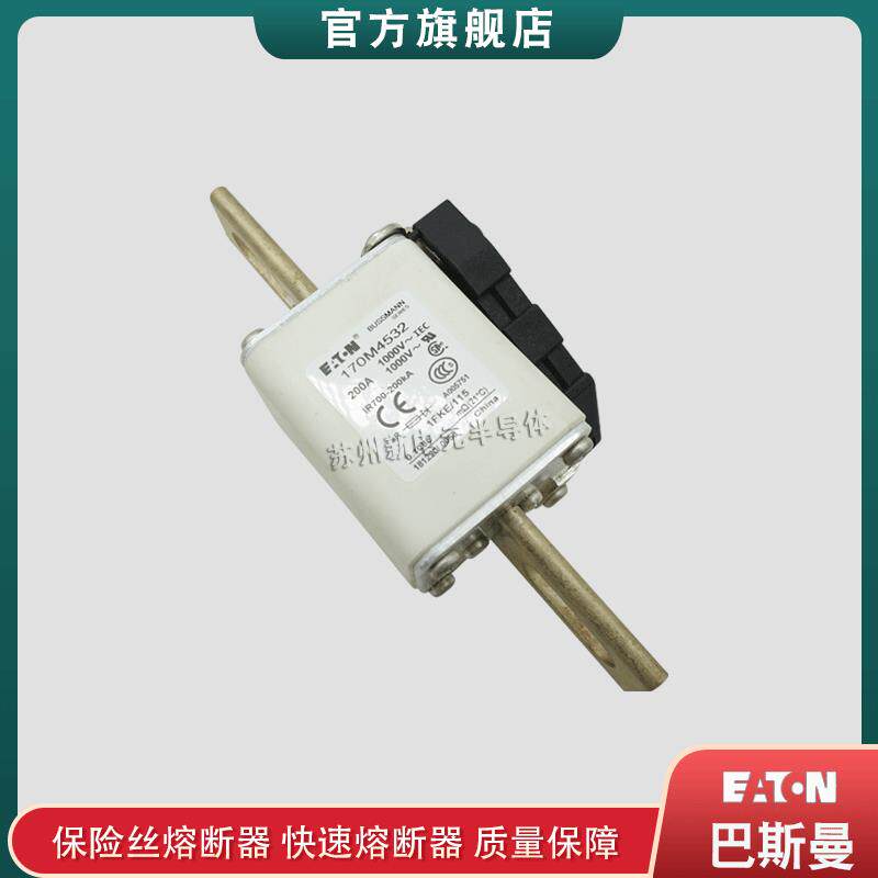 170M4531 4532 4533 4534 4535 巴斯曼bussmann快速熔断器保险丝