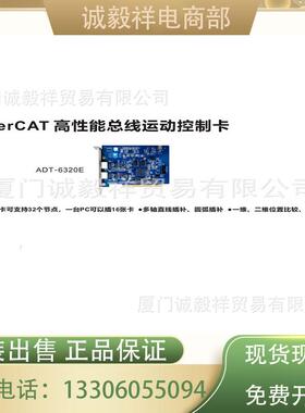 供应RTEX高性能总线运动控制卡 支持32个节点 多轴插补可插16张卡