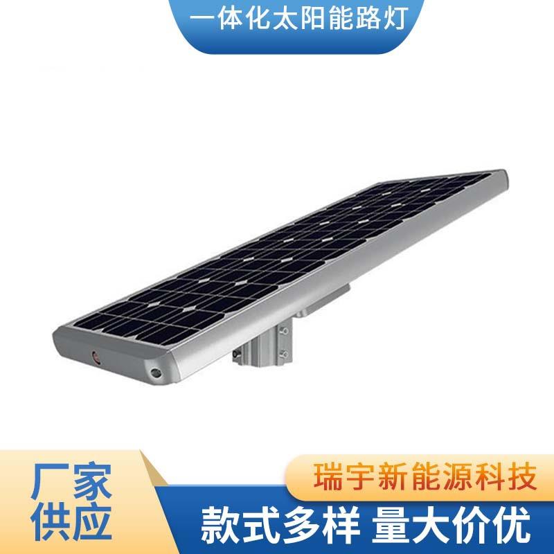 太阳能一体化路灯庭院灯户外高亮人体感应LED新农村建设路灯头