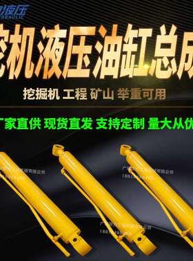 小松PC128 130-7 HB205-1MO 2152C-1MO大中小臂油缸筒活塞杆螺母