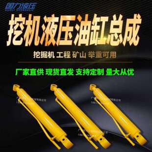 小松PC128 130-7 HB205-1MO 2152C-1MO大中小臂油缸筒活塞杆螺母