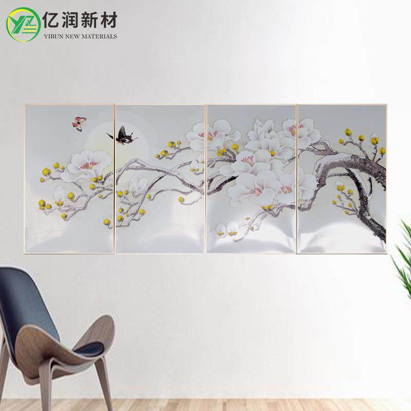 厂家直供石墨烯墙暖画取暖器碳晶发热板远红外发热板挂壁墙暖,3C数码配件,USB灯,淘宝优惠券,粉丝福利购,淘宝优惠卷